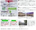 「レーベン川越南大塚GENIX」販売開始のお知らせ