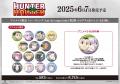TVアニメ『HUNTER×HUNTER』のイベント、「『HUNTER×HU