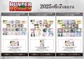 TVアニメ『HUNTER×HUNTER』のイベント、「『HUNTER×HU