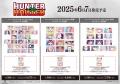 TVアニメ『HUNTER×HUNTER』のイベント、「『HUNTER×HU