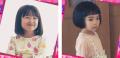【TGC teen ICHINOSEKI 2025】俳優・寺田心がTGC teen