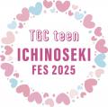 【TGC teen ICHINOSEKI 2025】俳優・寺田心がTGC teen