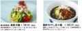 本格中華料理店「天神華都飯店(テンジンシャトーハン
