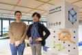 【ニュースレター】横浜発・当社共創スペース「utf-8