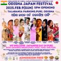 インドのフェスの風を感じるライブ会場へ！「ODIutf-8