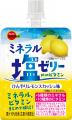 ブルボン、ゼリーとアイスでクールダウン＆ミネutf-8