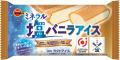 ブルボン、ゼリーとアイスでクールダウン＆ミネutf-8