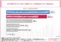 今の新人研修で大丈夫？？満足度が低い新入社員utf-8
