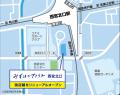 関西初オープン、個人のお客さまへのサービス提供に特