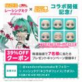 『ねんどろいどフェイスメーカー』コラボ第2弾は「レ
