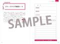 【新刊発売】株式会社LinkUpの人気英語クリエイター「