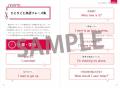 【新刊発売】株式会社LinkUpの人気英語クリエイター「