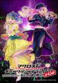 dアニメストアが「SANKYO presents マクロスF ギャラ