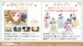 グッズ情報第2弾！《『ソードアート・オンライン』POP