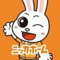 【千葉市在住の方 必見】大感謝祭を5月25日(日) 限定