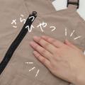 予想を上回る注文で完売間近「着る保冷剤」発売1utf-8