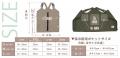 予想を上回る注文で完売間近「着る保冷剤」発売1utf-8