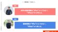 静岡マーケティングサロンで語られた「海外と地方マー