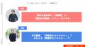静岡マーケティングサロンで語られた「海外と地方マー