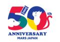 マース ジャパン リミテッド創立50周年 マース utf-8