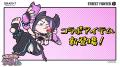 「ストリートファイター 6」発売2周年記念にあわutf-8