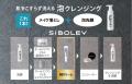 色黒、日焼け肌の男性向け！肌悩みをカバーするutf-8
