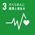 神経難病・がん末期の方の生活を支える住宅型ホスピス