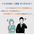 1本のたばこスティックで2回楽しめる経済的な加熱式た