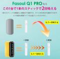 1本のたばこスティックで2回楽しめる経済的な加熱式た