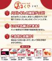 『まるくじ』にて、『魔入りました！入間くん』の新規