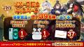 転生少女たちの幻想シューティングRPG『ちゃんごくし
