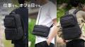 “5秒”で着脱可能なサコッシュで
通勤・おでかけutf-8