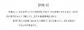 大学入試数学とはひと味違う、数学の楽しさ・奥utf-8
