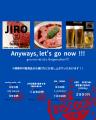 10周年感謝祭！焼肉二郎全店で豪華キャンペーン開催中