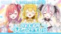 VTuberプロジェクト「うおむすめ」5/24(土)に初utf-8