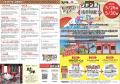 浅草の風物詩「人力車」×国民的アイス「チョコモutf-8