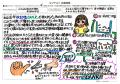 ～子どもたちみんなが発明家～　「樫尾俊雄 発明utf-8