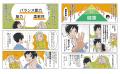 人生100年時代を「ピンピンコロリ」で迎える方法utf-8