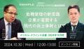 『デジタル・クライシス白書-2025年5月度-企業、utf-8
