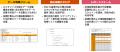 PwC Japan、SSBJ対応支援のグループ横断組織を組成