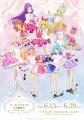 「オールアイカツ！大衣装展！！」開催記念の描き下ろ