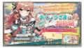 DMM GAMES『ガールズクリエイション -少女藝術綺譚-』