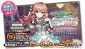 DMM GAMES『ガールズクリエイション -少女藝術綺譚-』