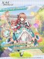 DMM GAMES『ガールズクリエイション -少女藝術綺譚-』