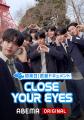 『CLOSE YOUR EYES 2025 1ST FANMEETING［CLOSER MOME