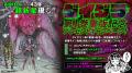 【発売即重版！】 期待の超新星・高橋碁飯の描く連載