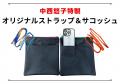 枚方スイミングスクール、世界を目指す挑戦、再び。更