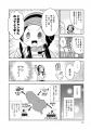 日本一上陸が困難な島・青ヶ島。しかしそこには「死ぬ