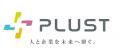 株式会社プラストは、昨年に引き続き「ホワイト企業認