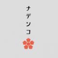 【熊本市】熊本の海の魅力を五感で感じるダイニングバ